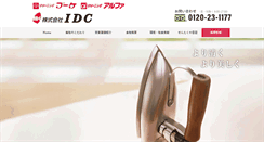 Desktop Screenshot of idcgroup.co.jp